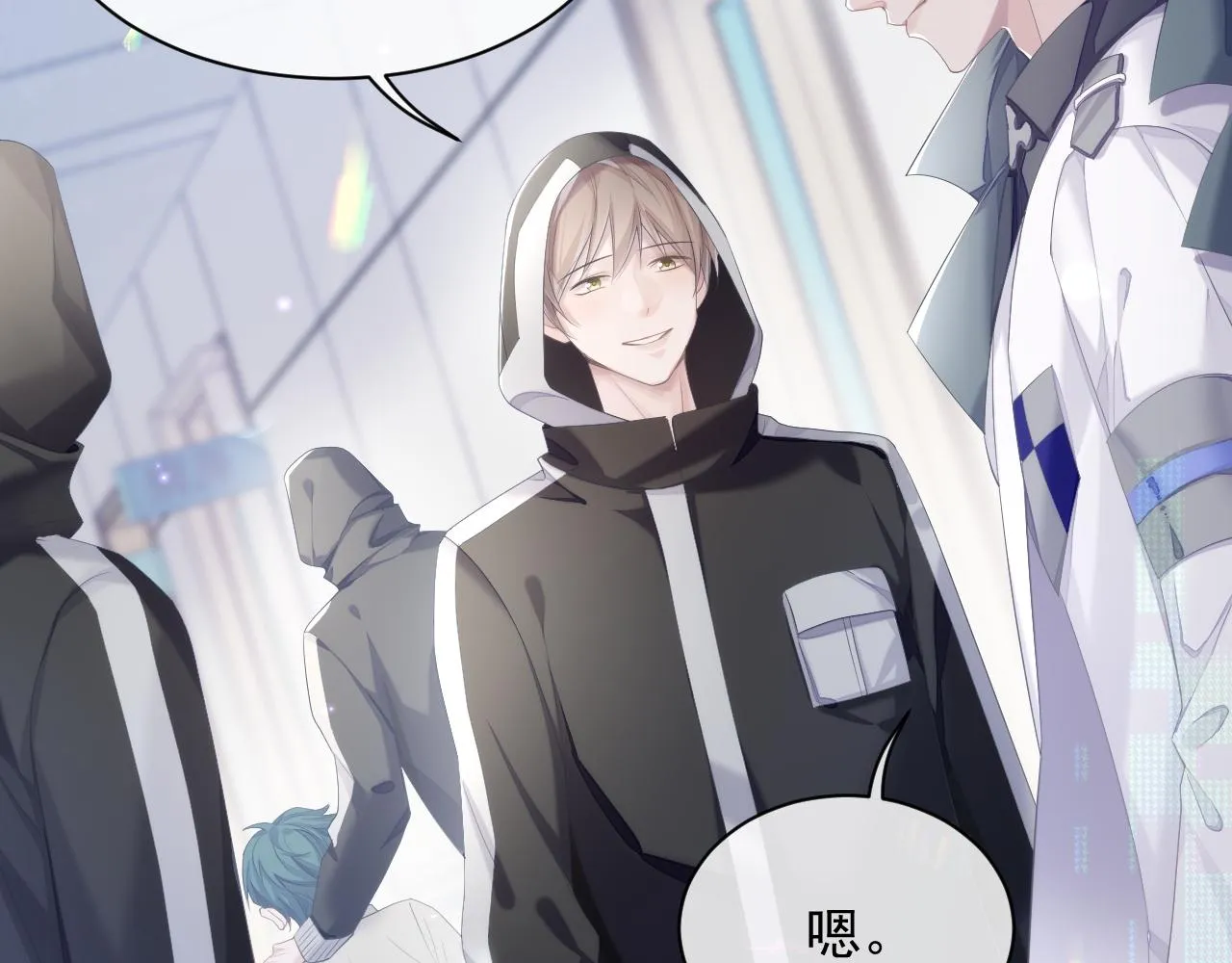 第33话 第二人格 第69页