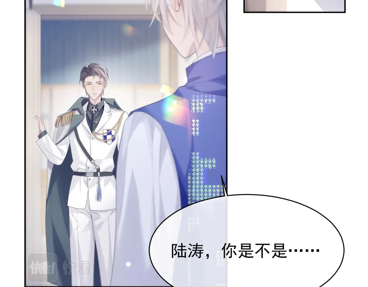 第33话 第二人格 第72页