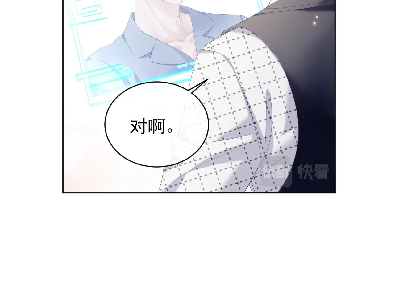 第32话 你好，程程 第26页