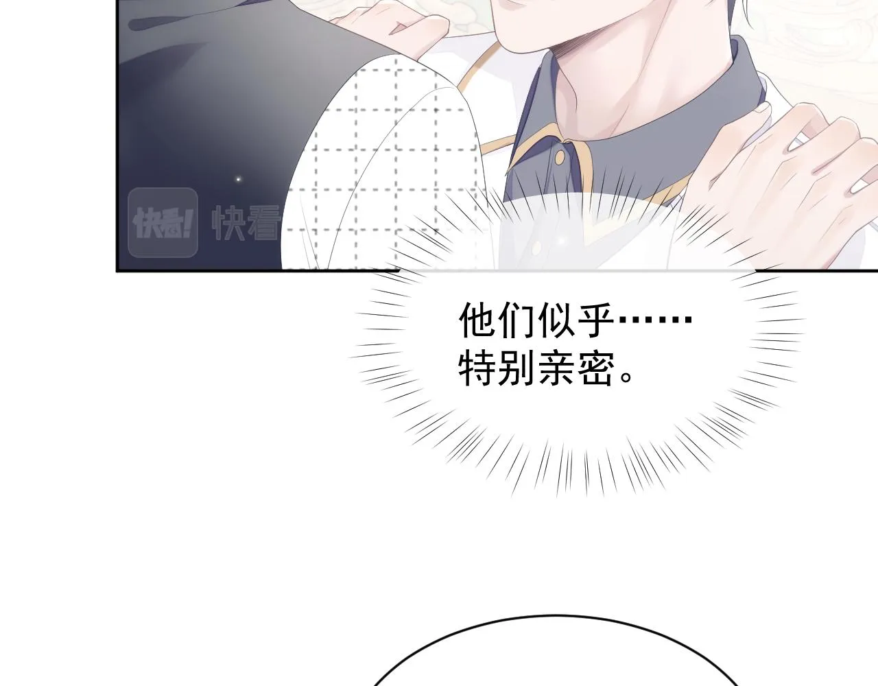 第32话 你好，程程 第51页