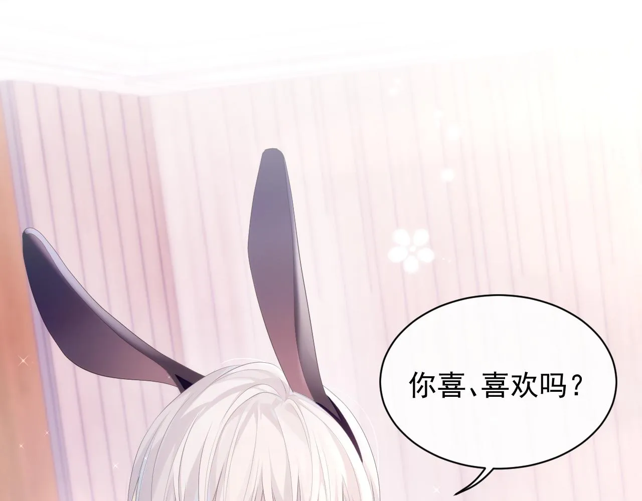 第32话 你好，程程 第64页
