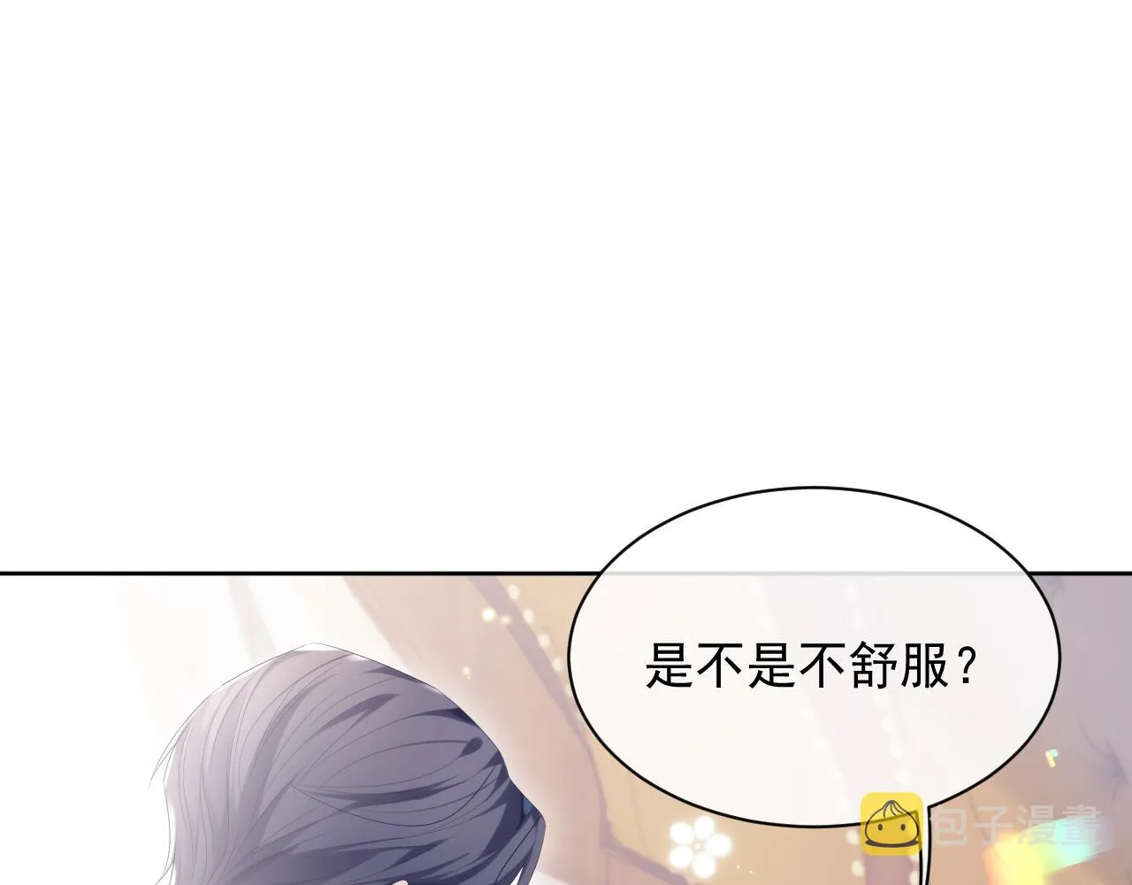 第31话 交换的契机 第5页