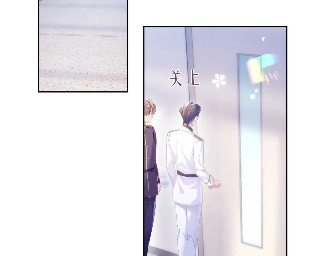 第31话 交换的契机 第52页