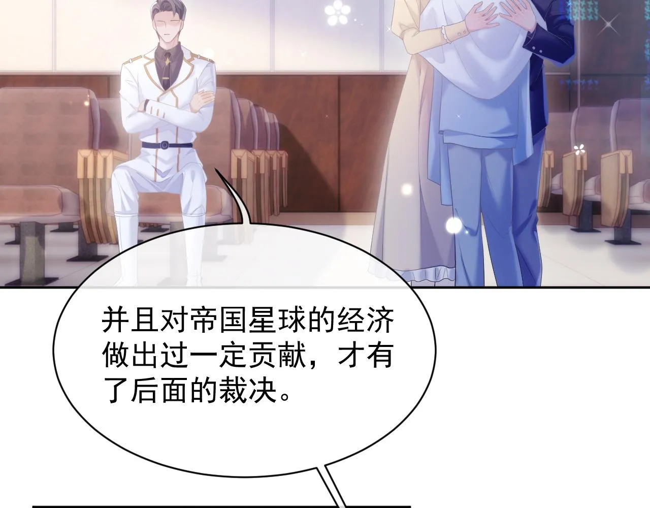 第31话 交换的契机 第64页