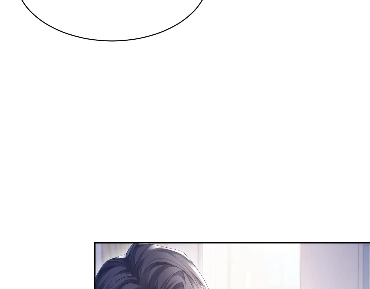 第31话 交换的契机 第71页