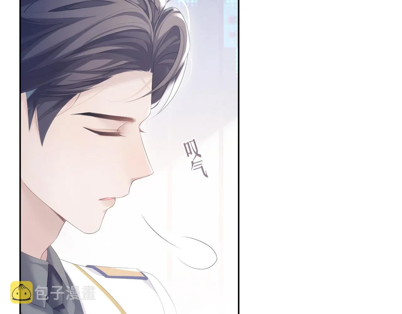 第31话 交换的契机 第75页