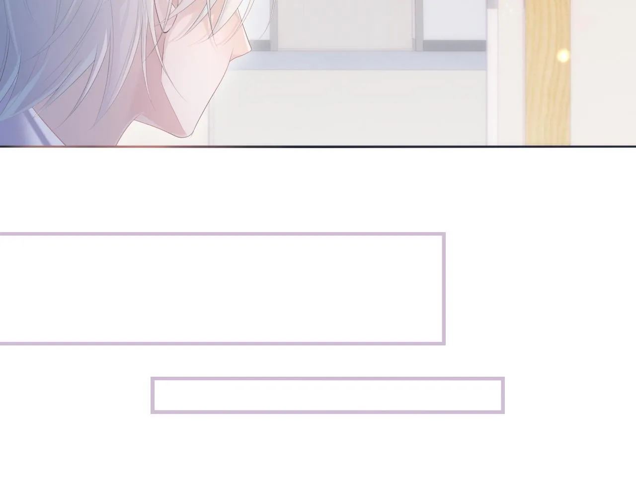 第31话 交换的契机 第88页