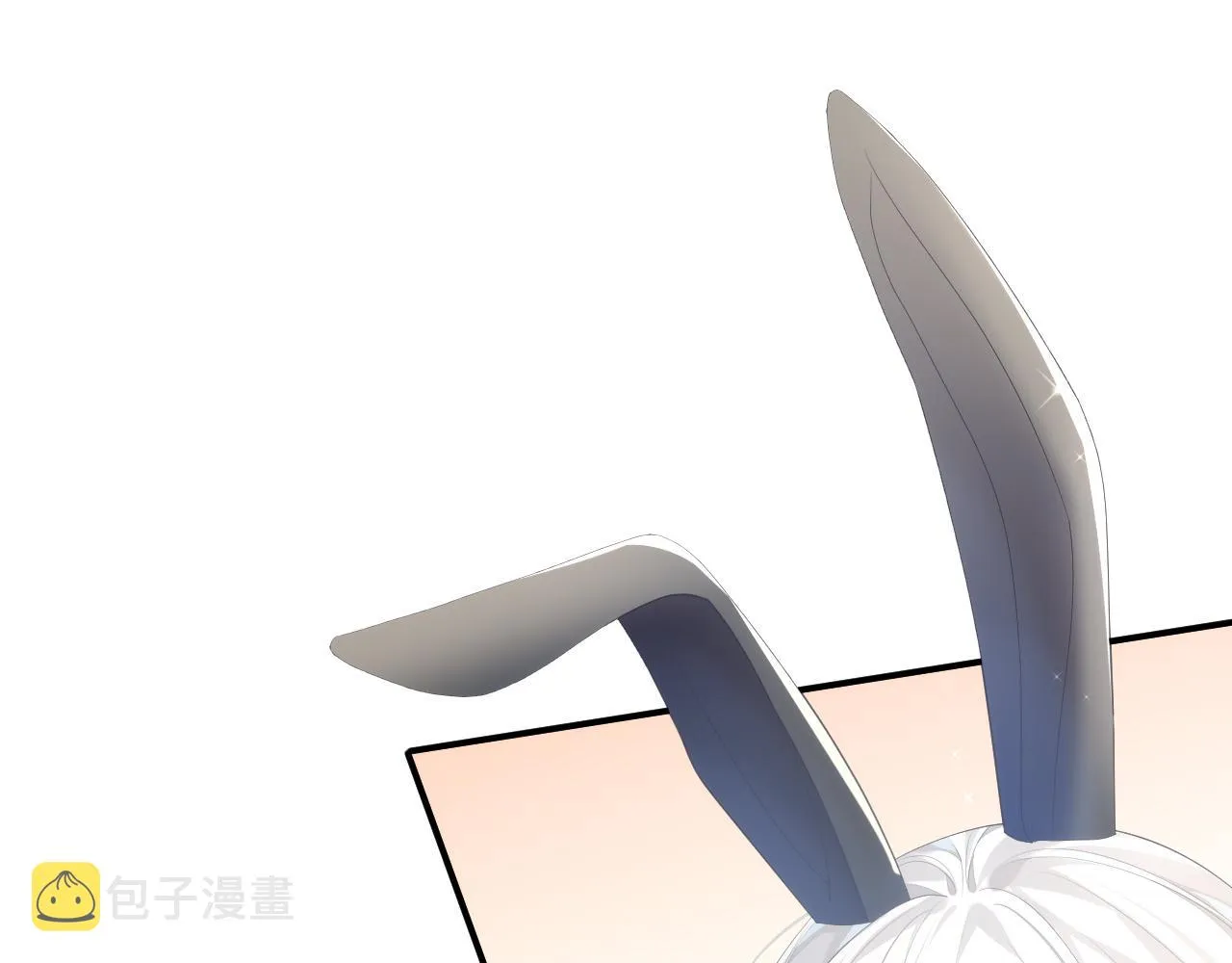 第31话 交换的契机 第98页