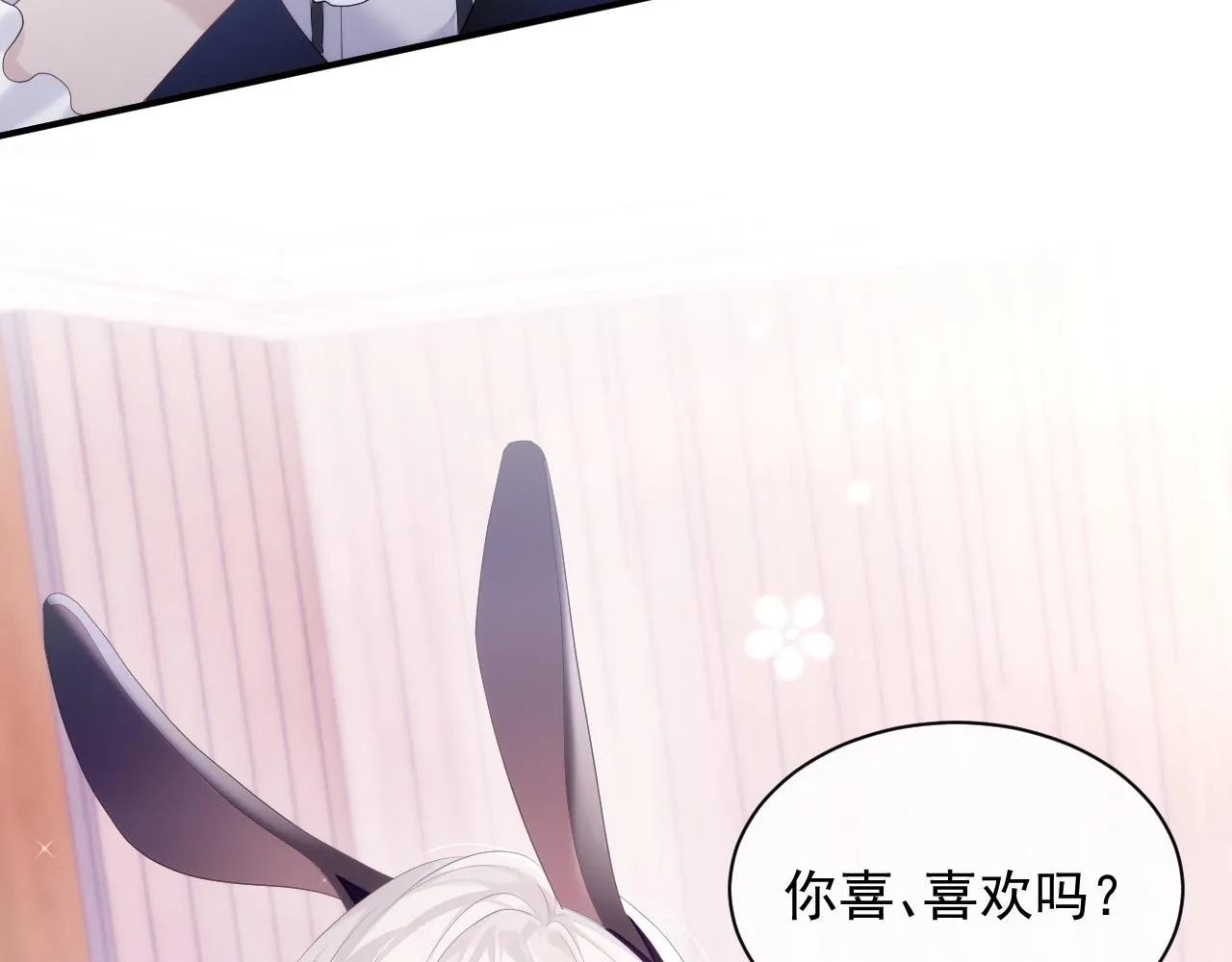 第31话 交换的契机 第100页