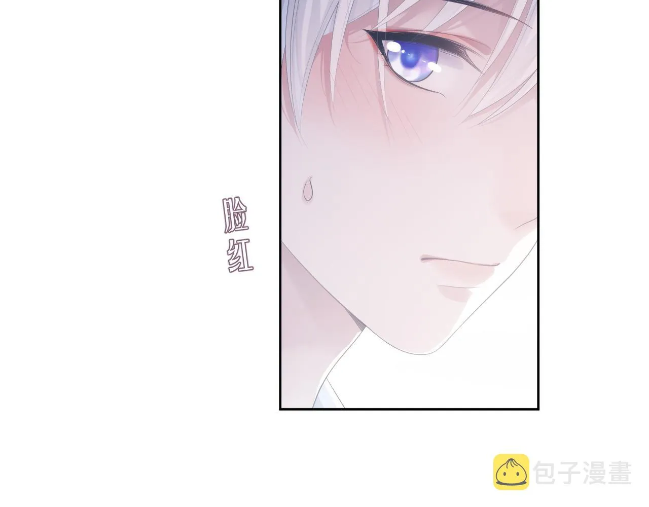 第30话 我醋我自己 第9页