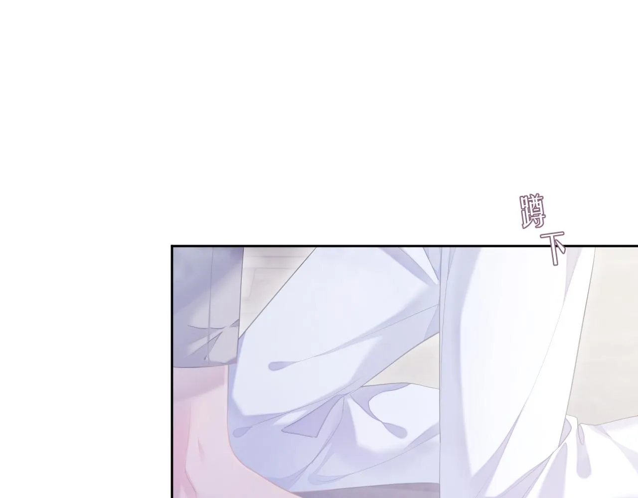 第30话 我醋我自己 第27页