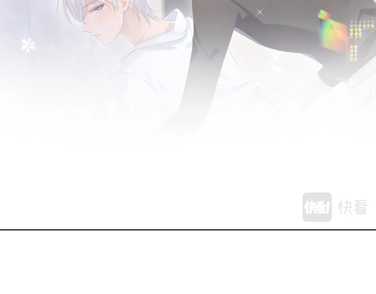 第30话 我醋我自己 第41页