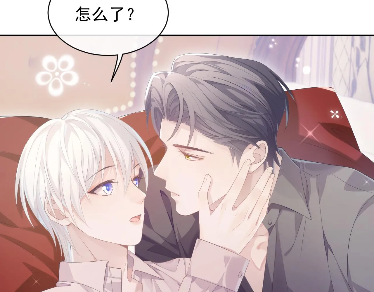第30话 我醋我自己 第72页