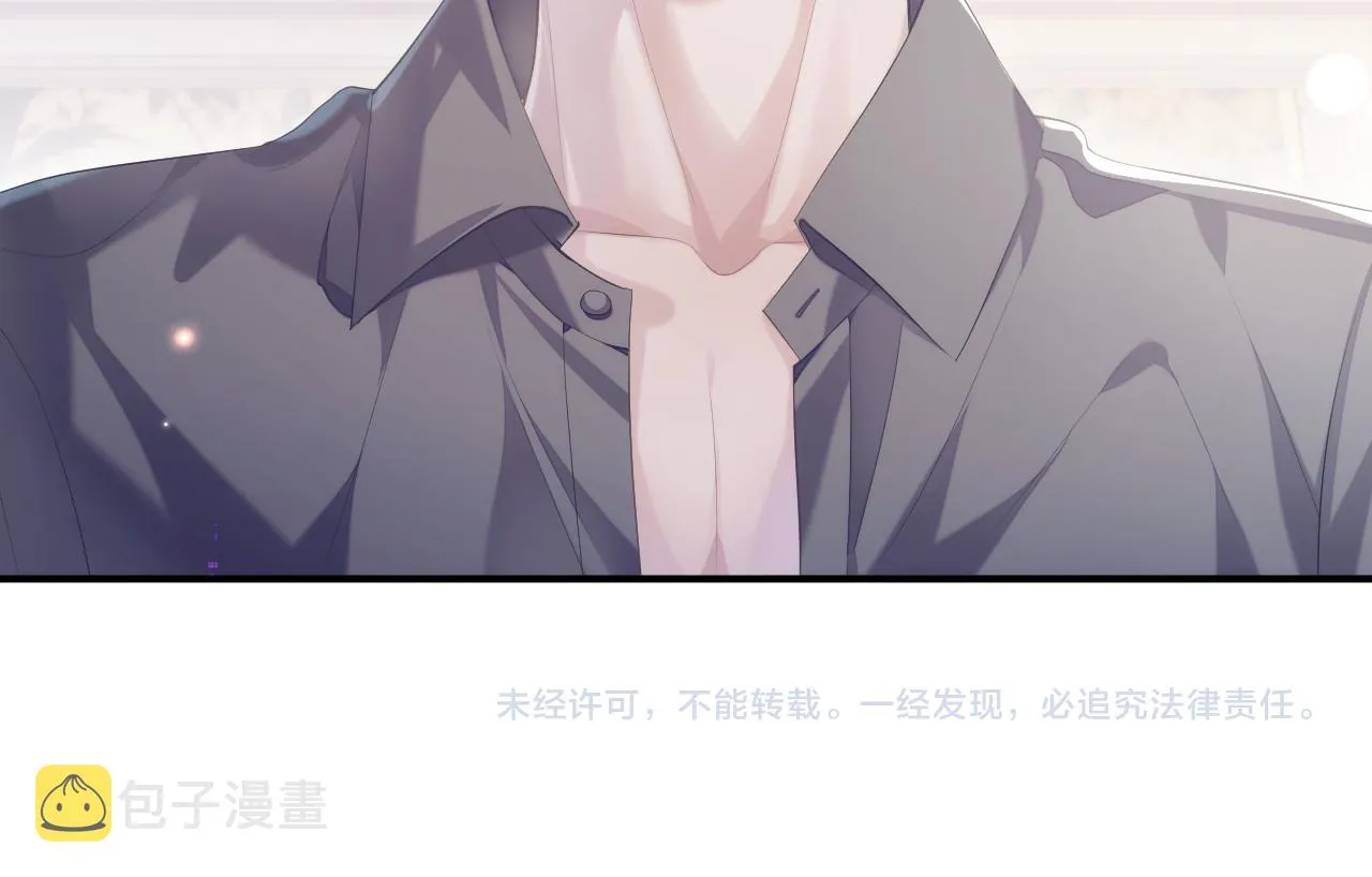 第30话 我醋我自己 第89页