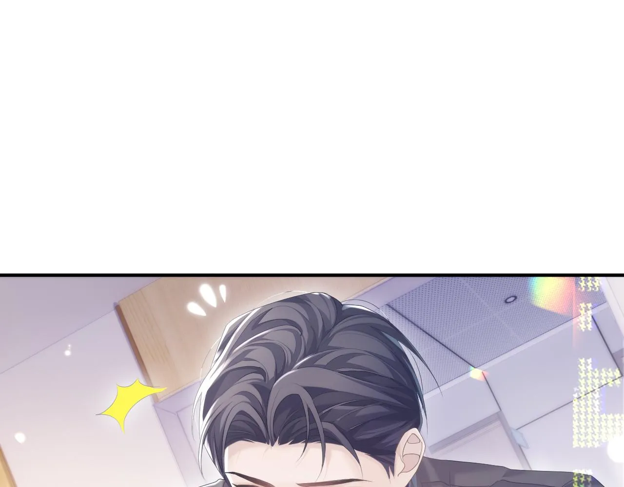 第30话 我醋我自己 第94页
