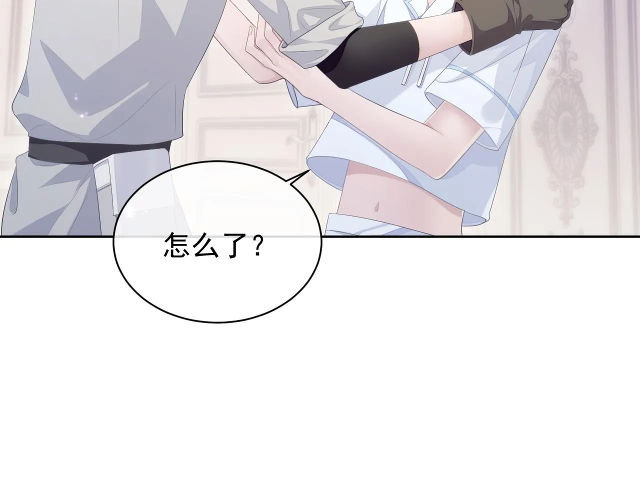 第29话 别扭的亲密 第71页