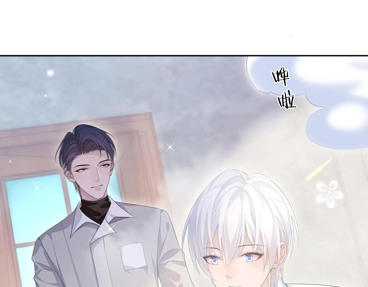 第29话 别扭的亲密 第86页