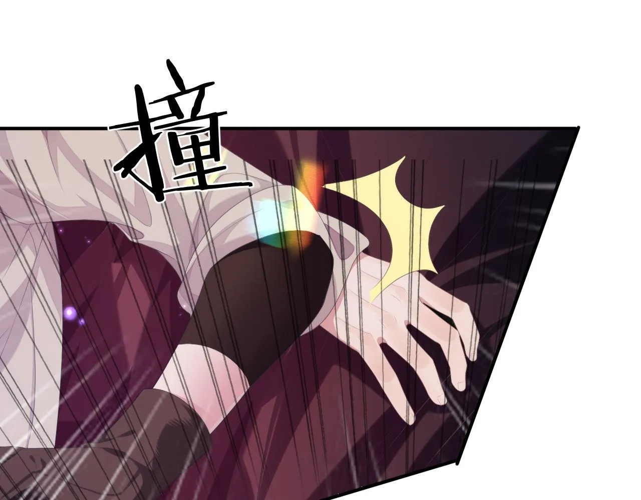 第28话 记忆恢复 第17页