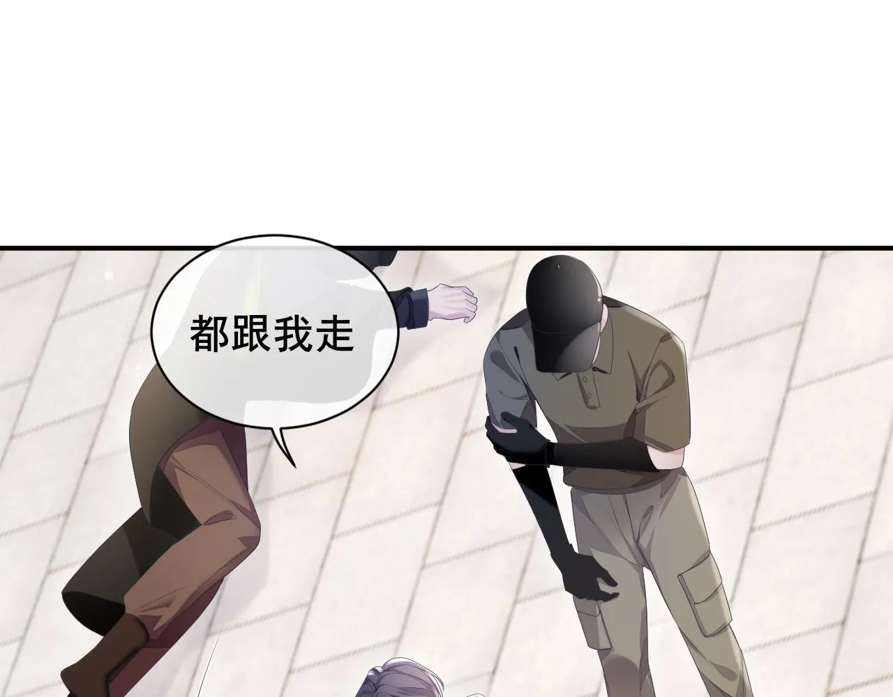 第28话 记忆恢复 第32页