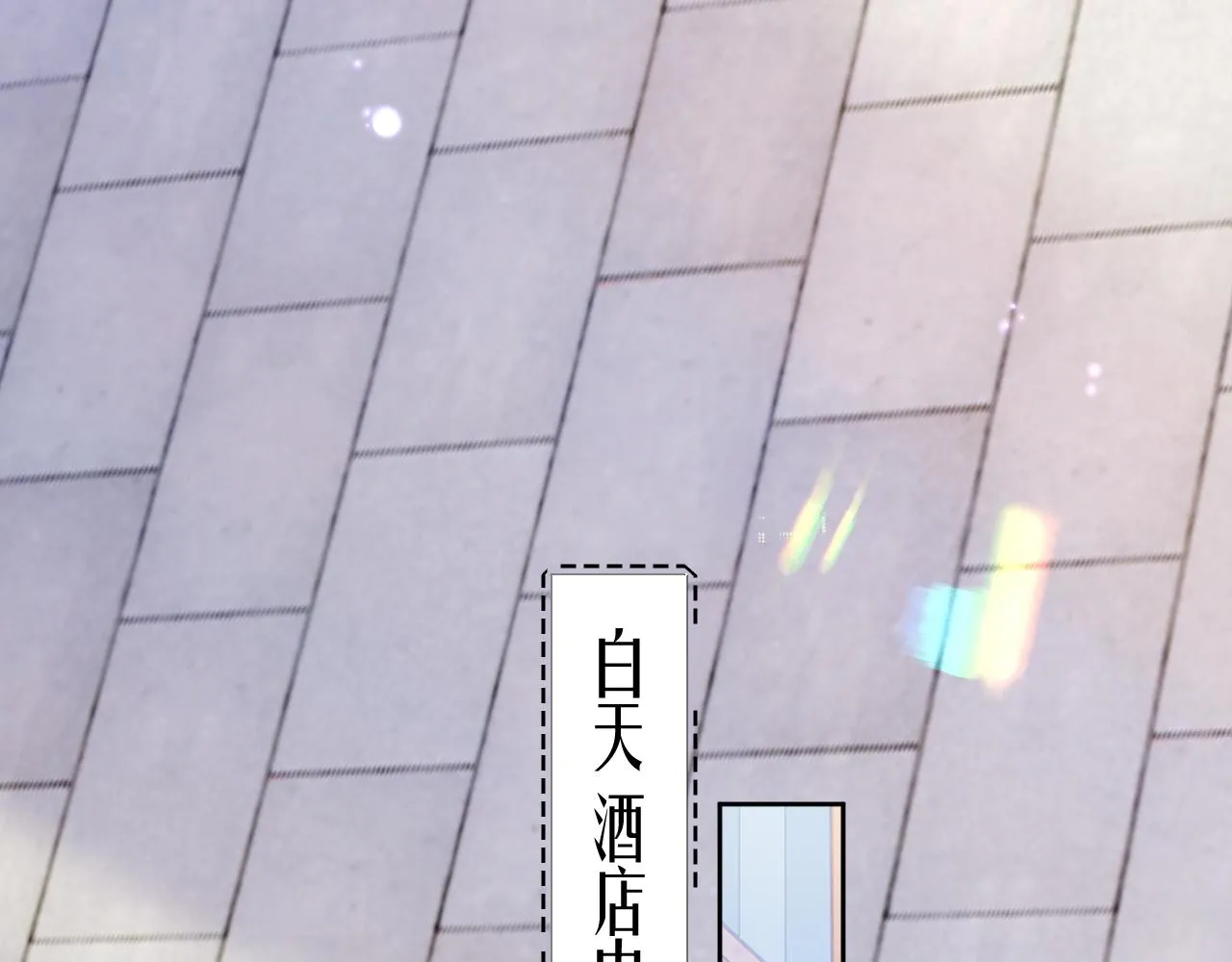 第28话 记忆恢复 第35页