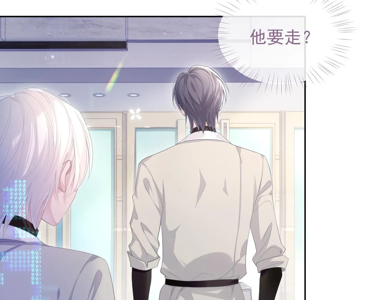 第28话 记忆恢复 第44页