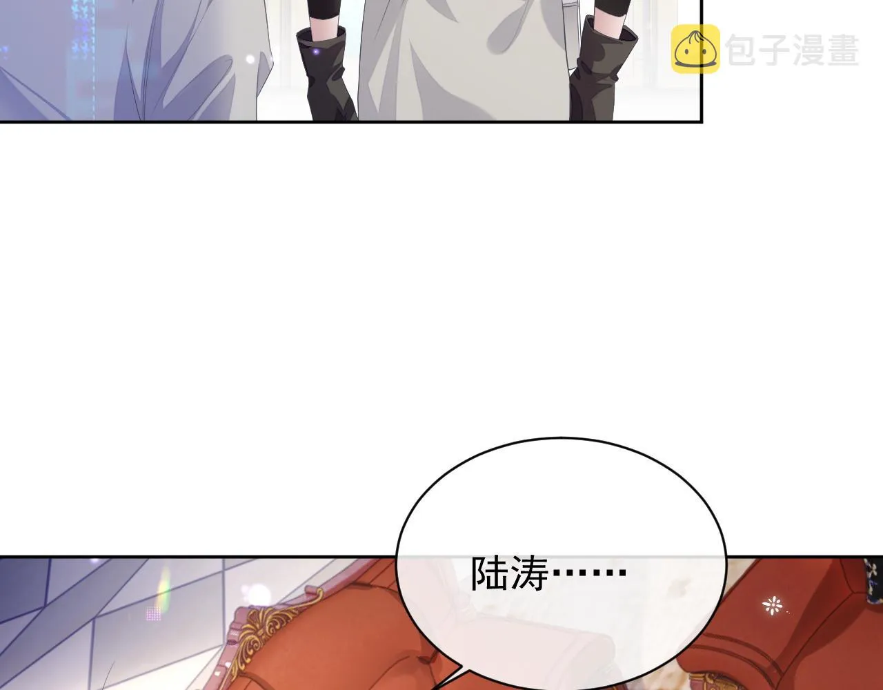 第28话 记忆恢复 第45页