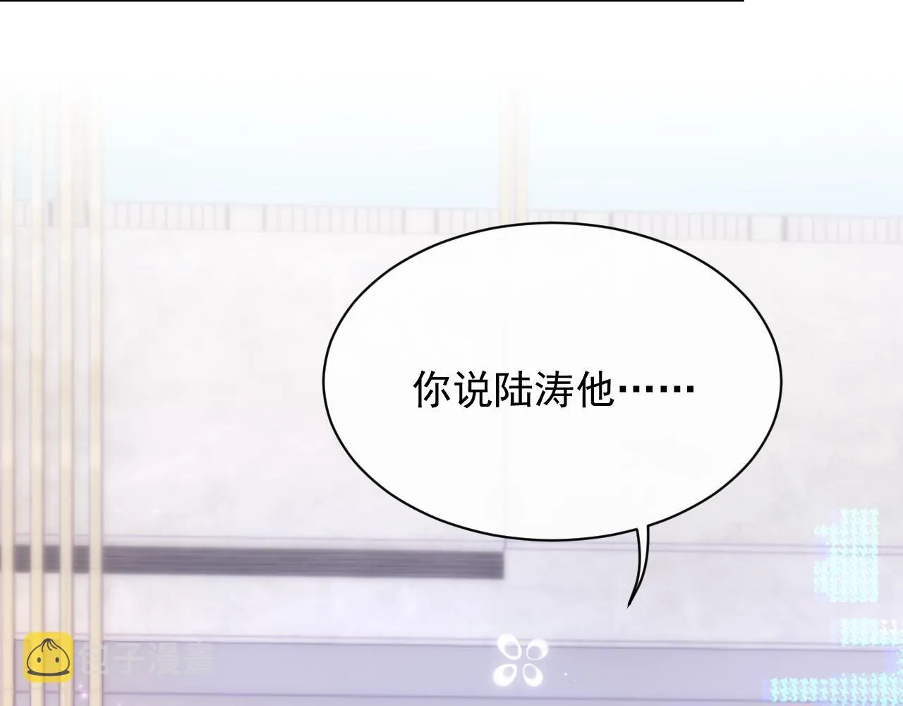 第28话 记忆恢复 第74页