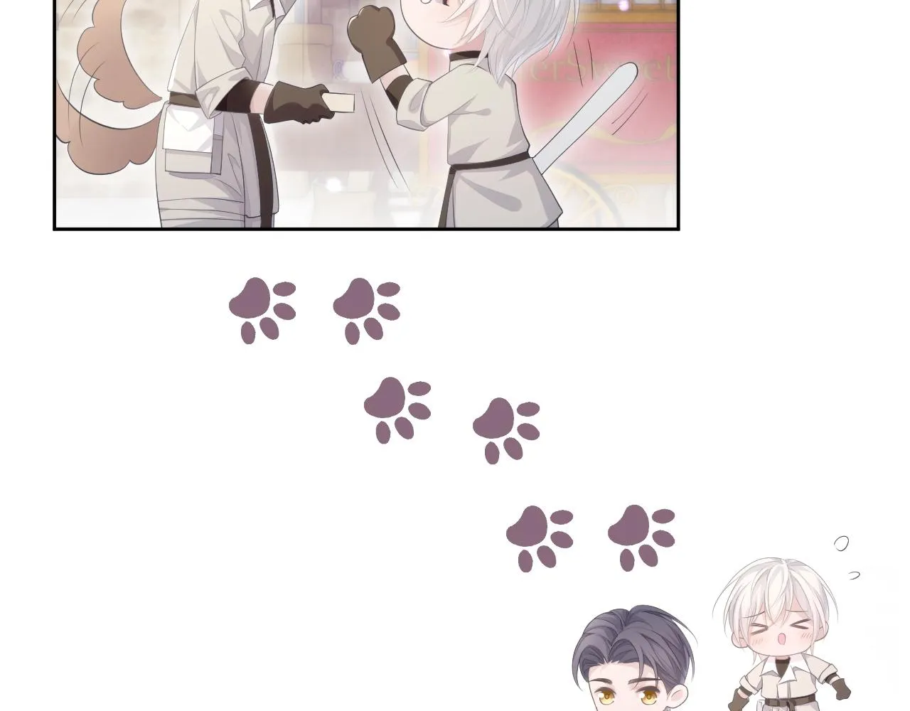 第27话 陆涛发怒了 第14页