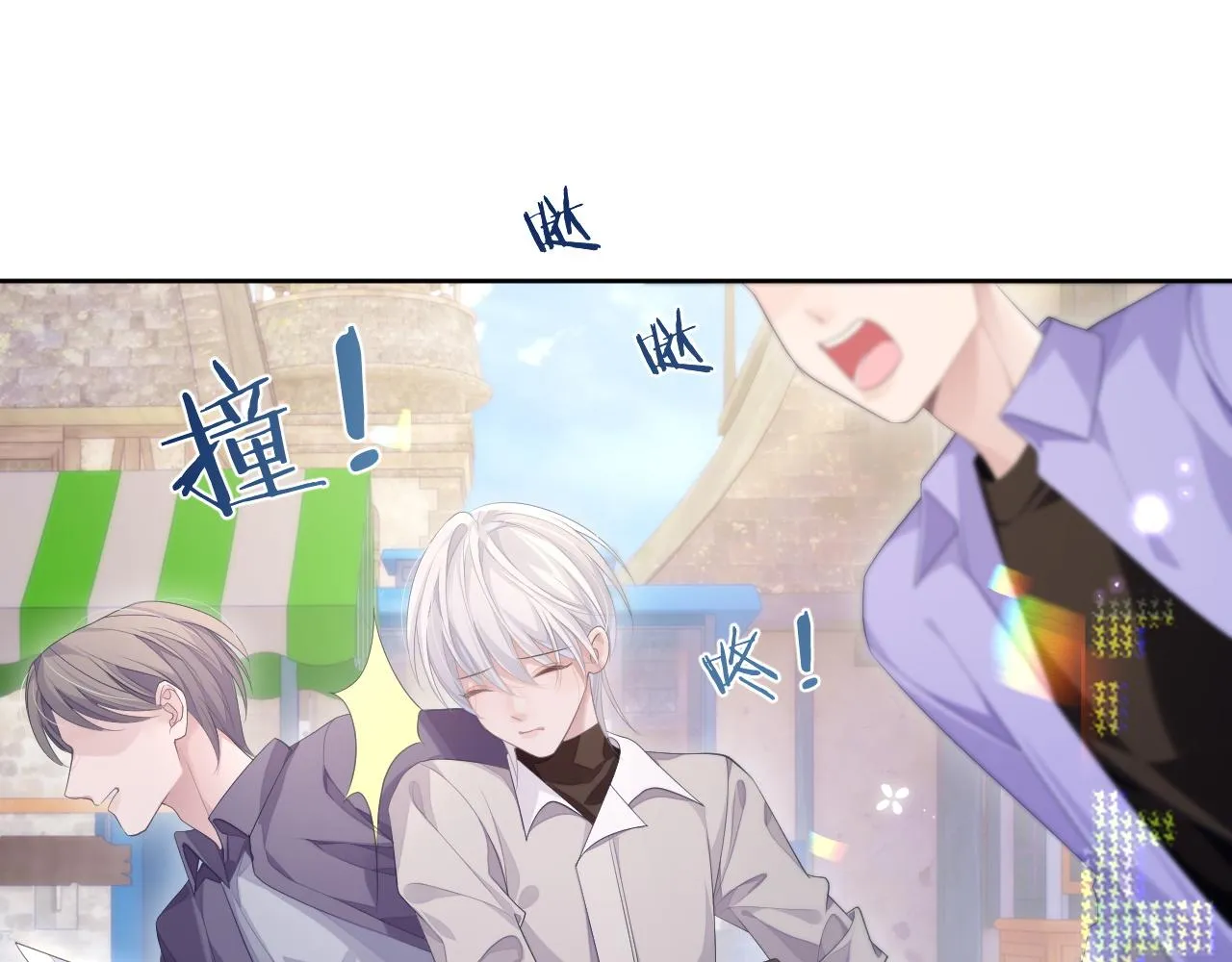 第27话 陆涛发怒了 第41页
