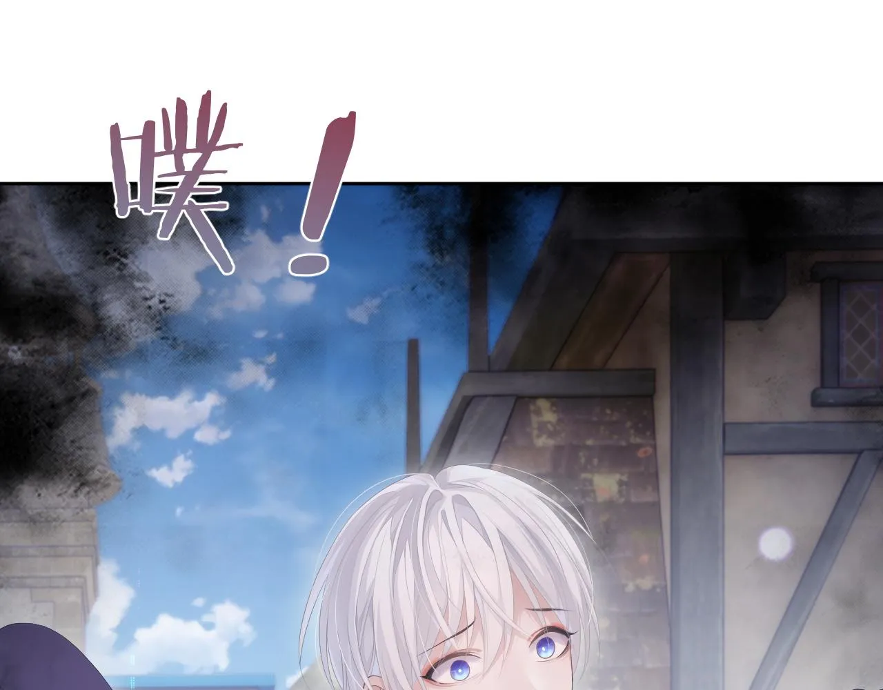第27话 陆涛发怒了 第43页