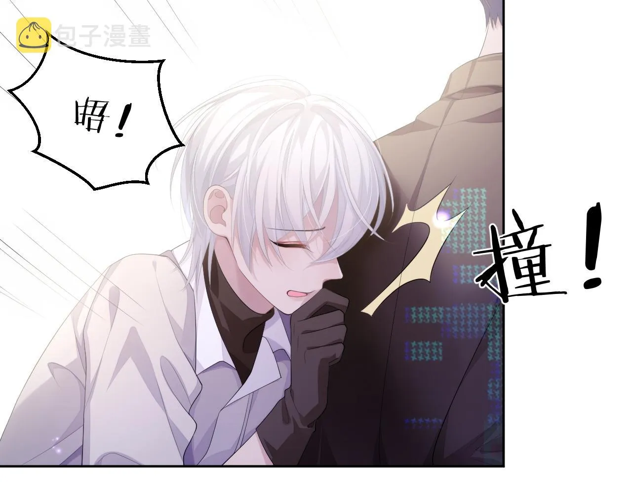 第27话 陆涛发怒了 第49页