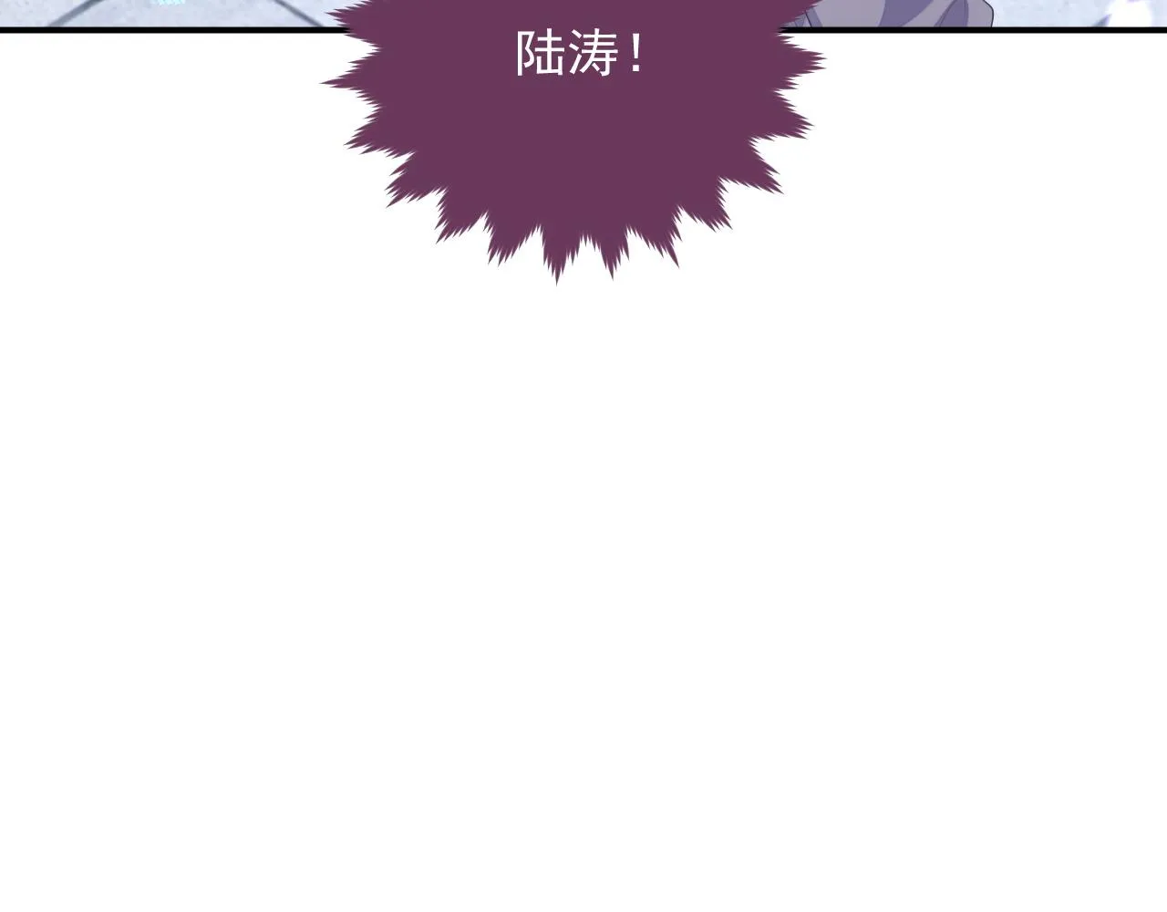 第27话 陆涛发怒了 第55页
