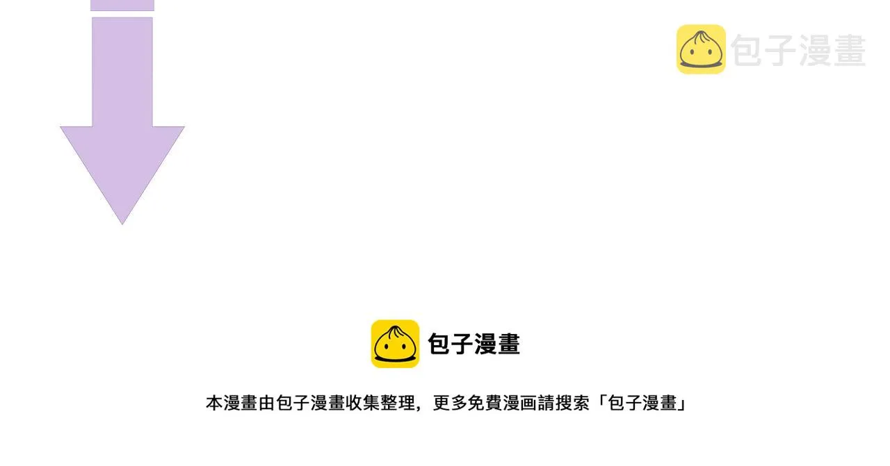 第27话 陆涛发怒了 第104页
