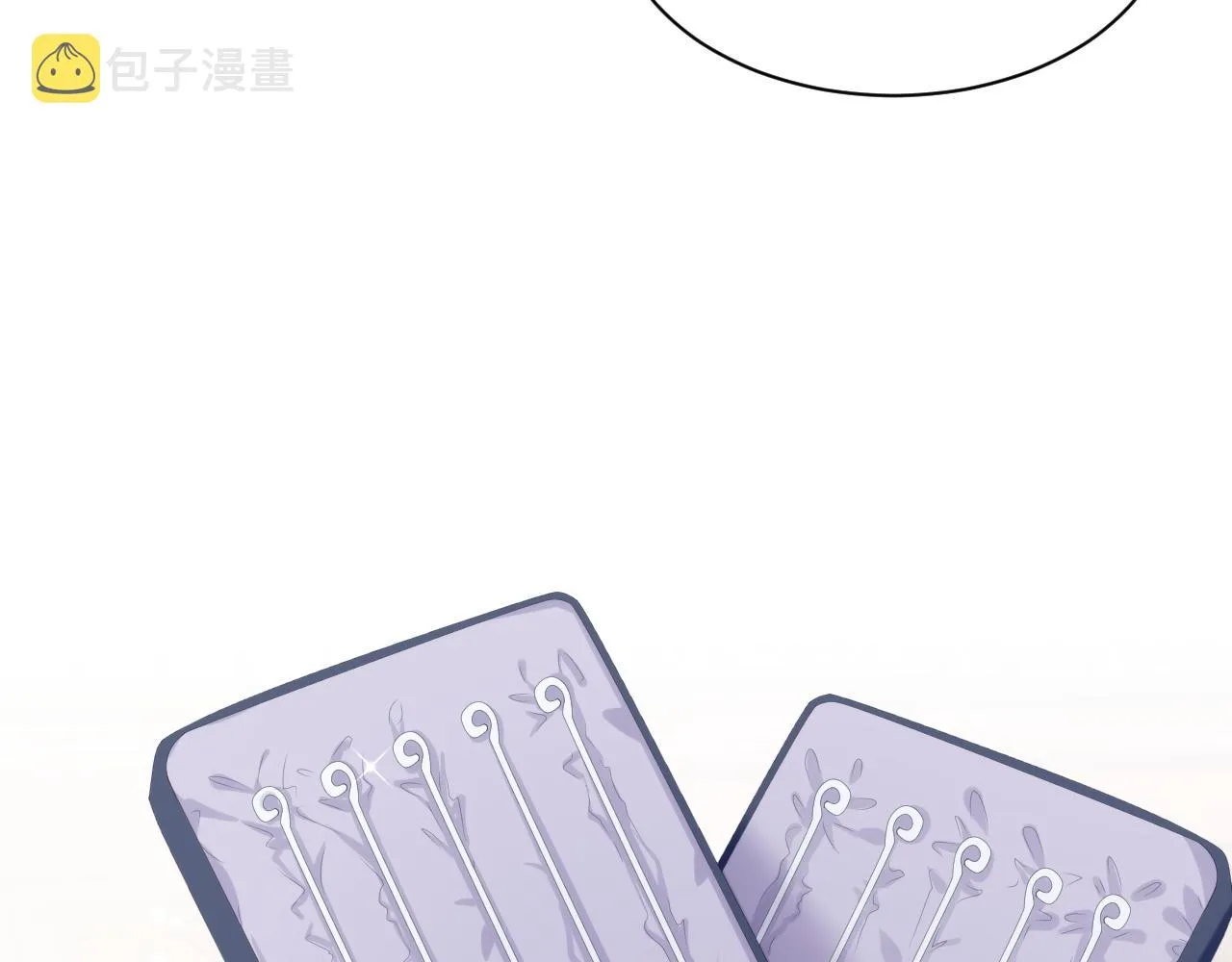 第26话 专属印记 第39页