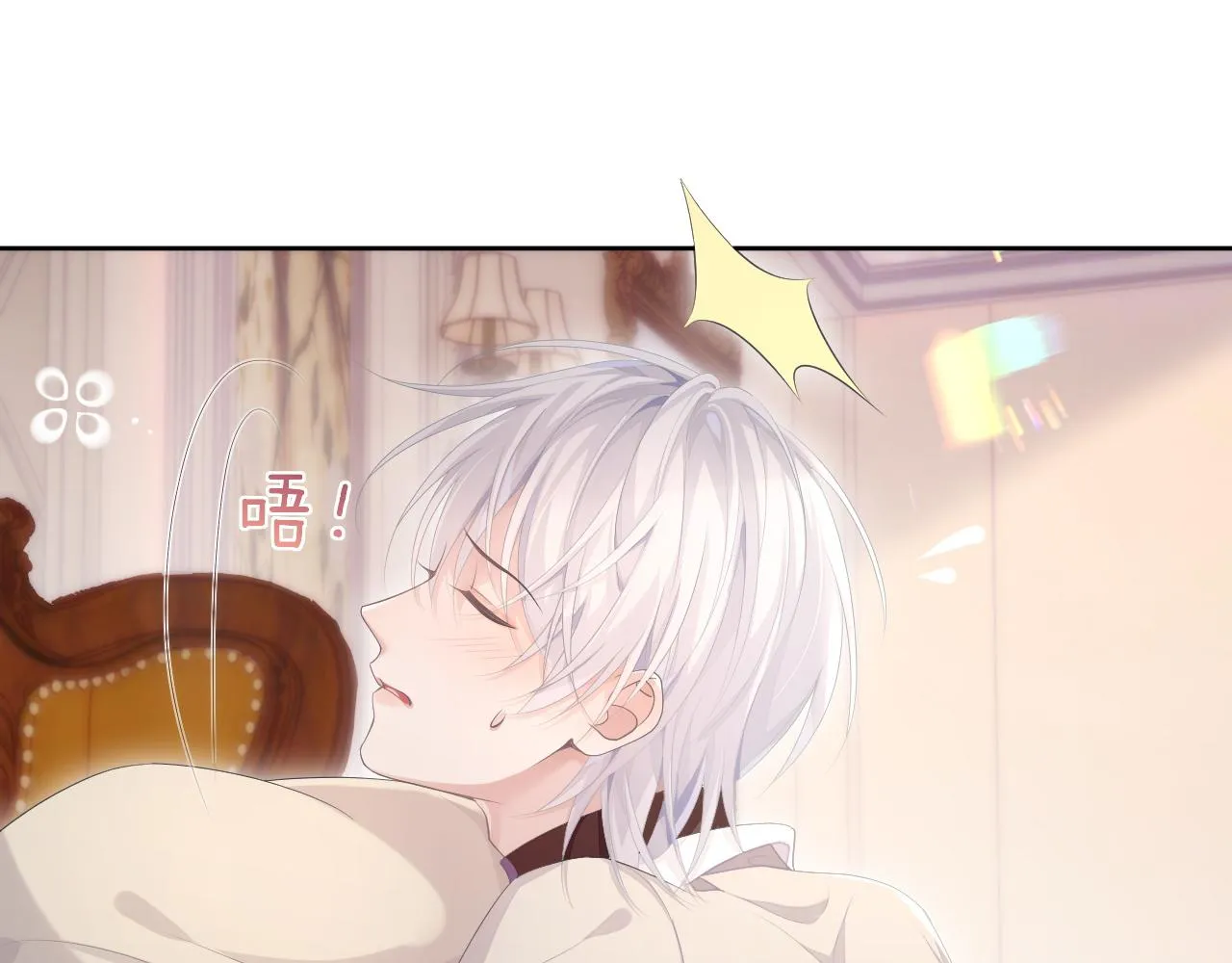 第26话 专属印记 第65页
