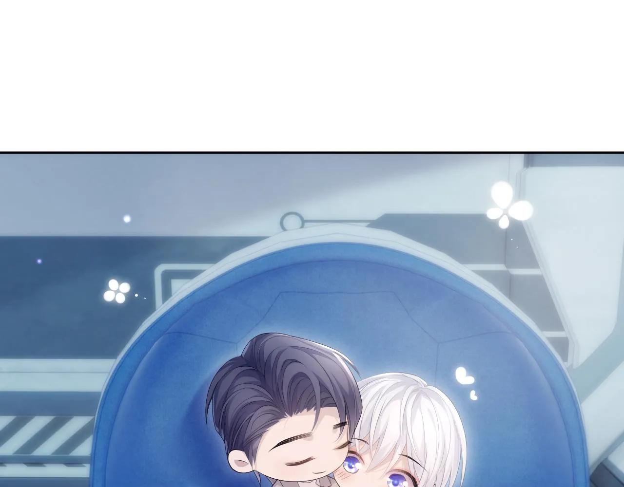 第25话 甜蜜的旅程 第47页