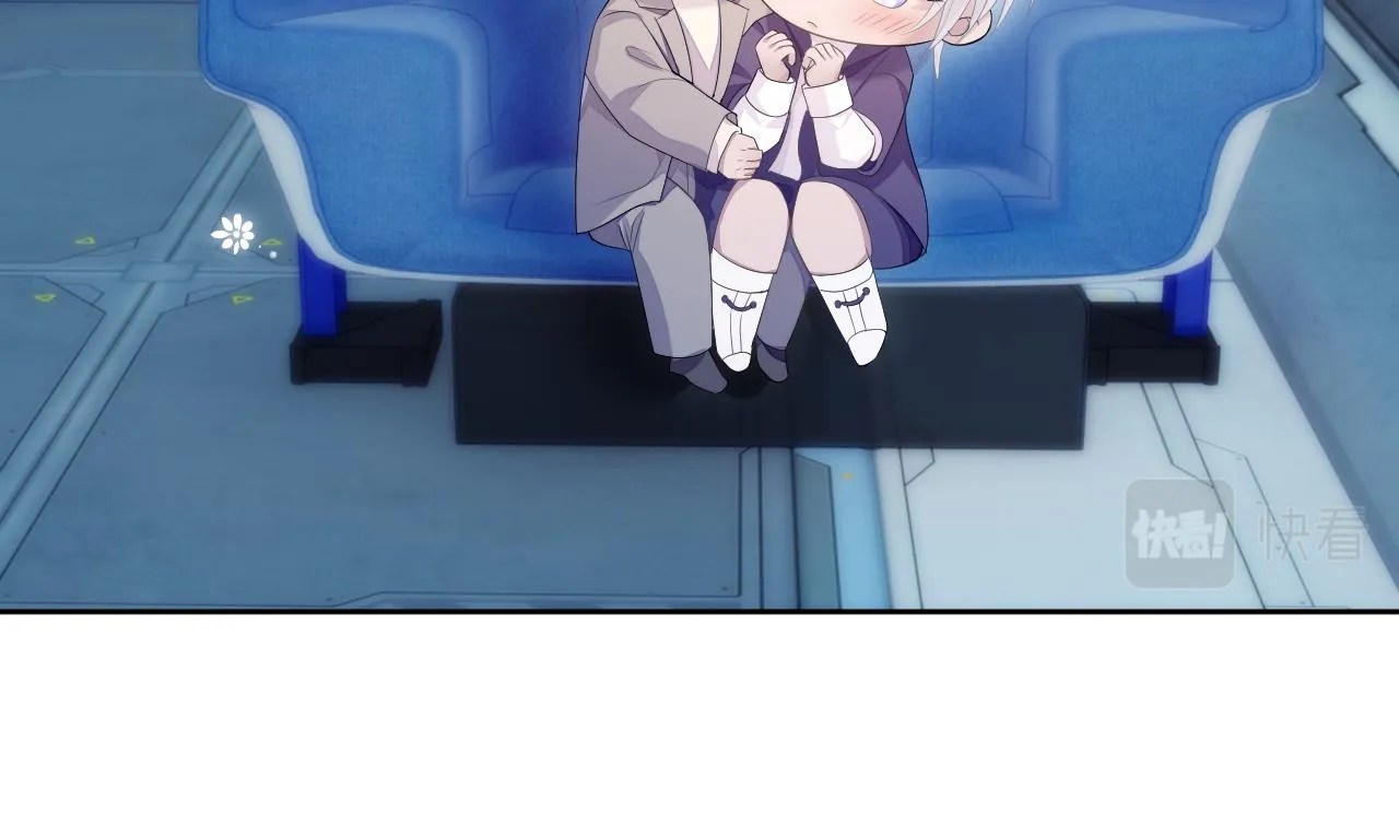 第25话 甜蜜的旅程 第48页