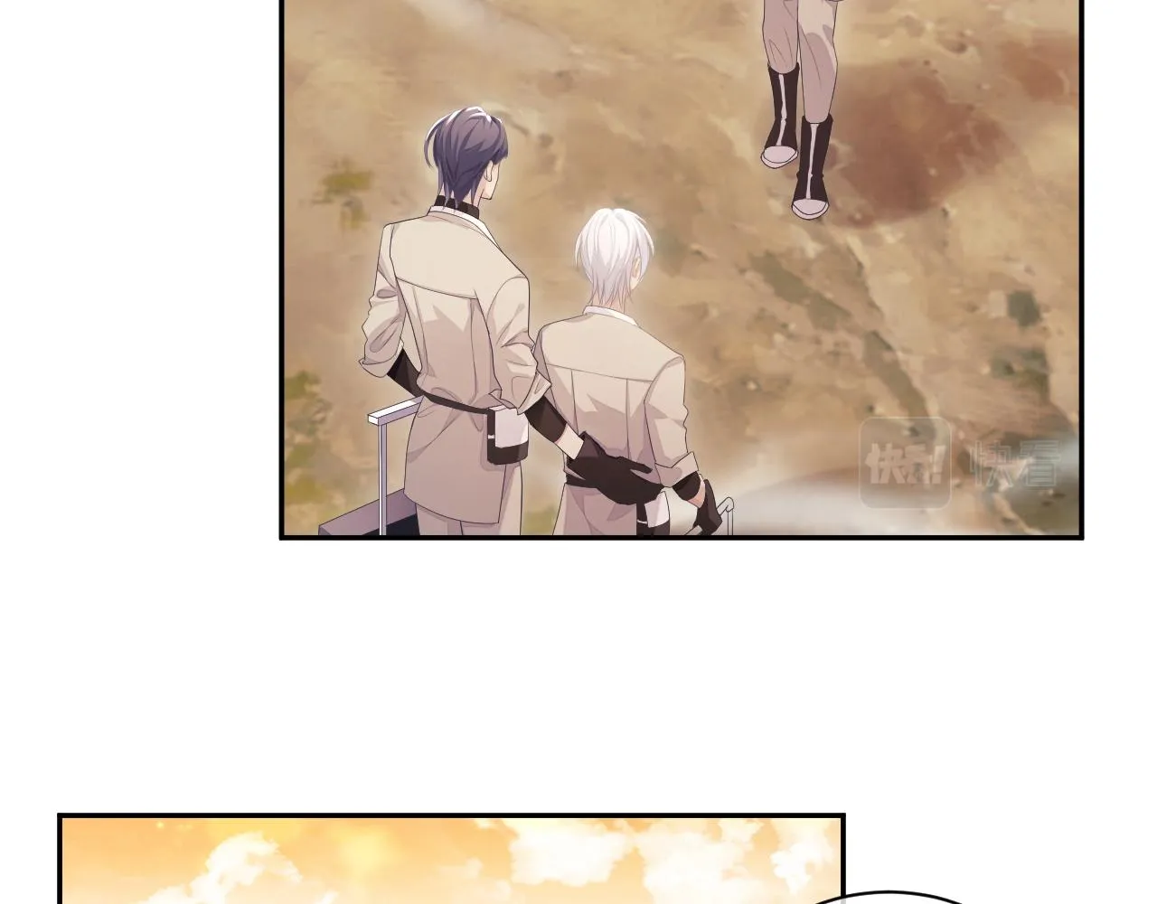 第25话 甜蜜的旅程 第59页