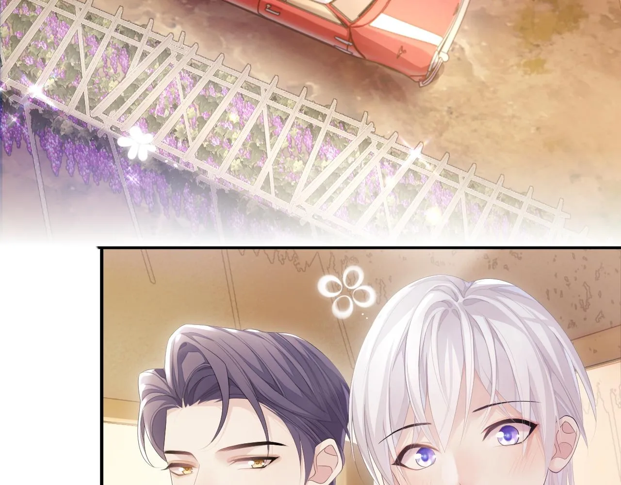 第25话 甜蜜的旅程 第62页