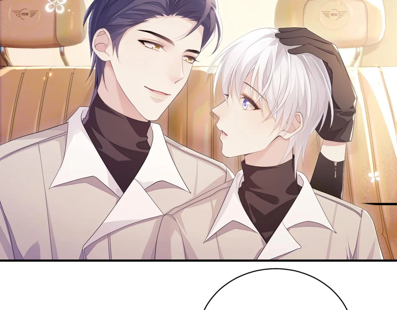 第25话 甜蜜的旅程 第65页