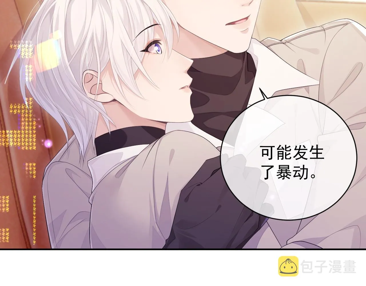 第25话 甜蜜的旅程 第82页