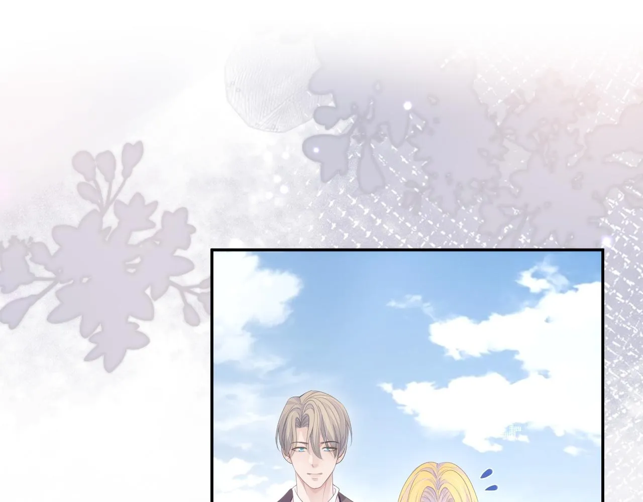 第24话 感情危机？ 第5页