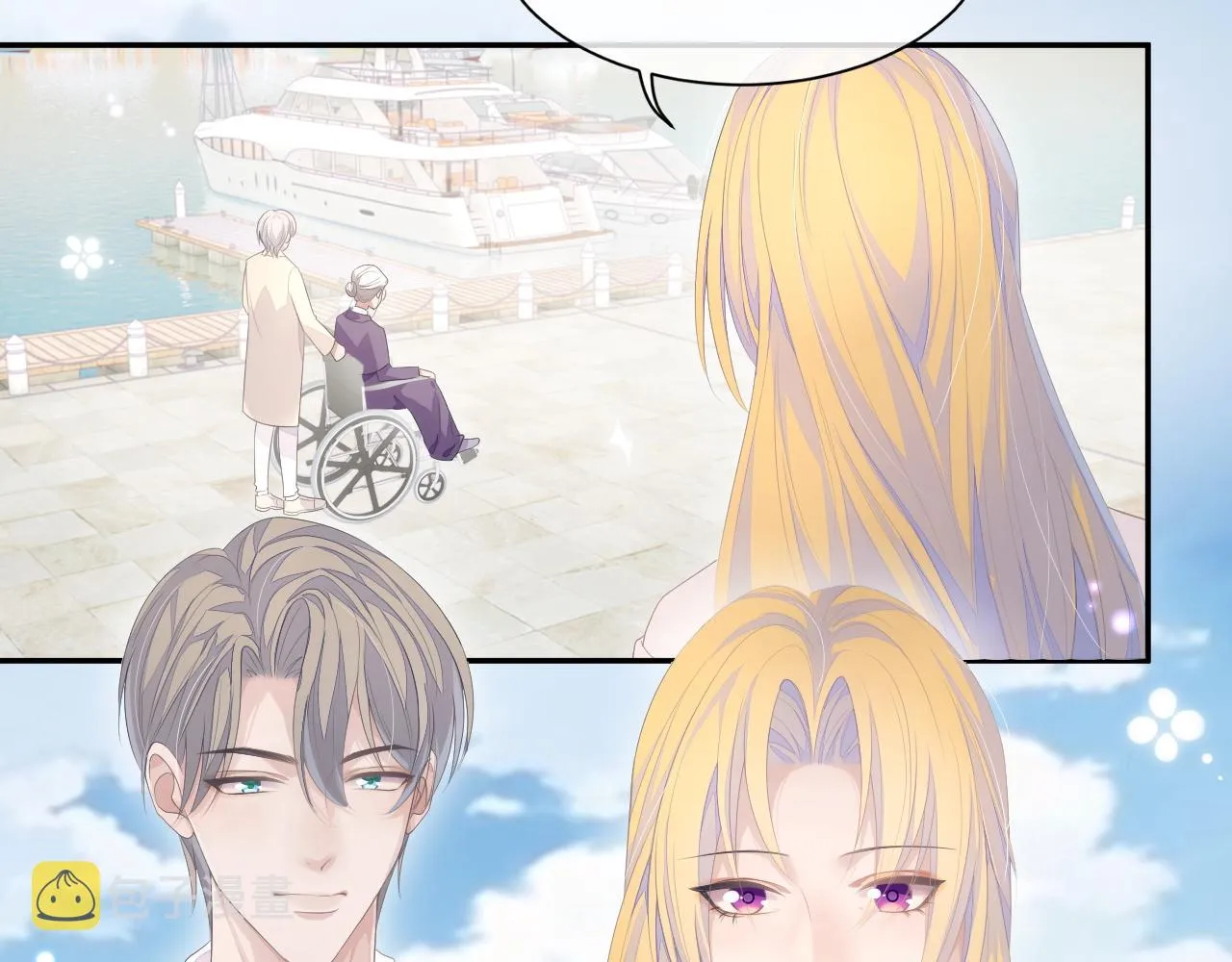 第24话 感情危机？ 第7页