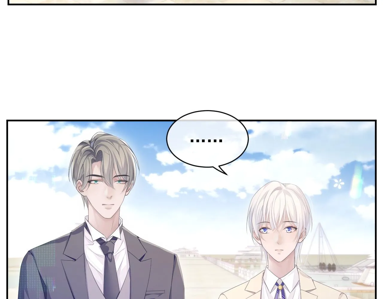 第24话 感情危机？ 第16页