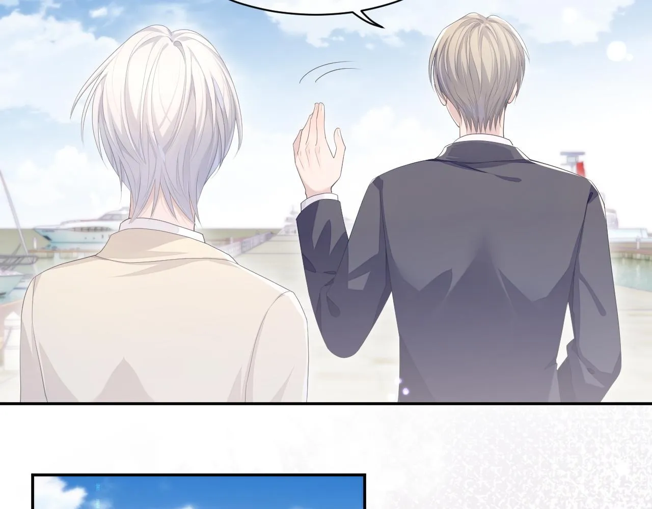 第24话 感情危机？ 第22页