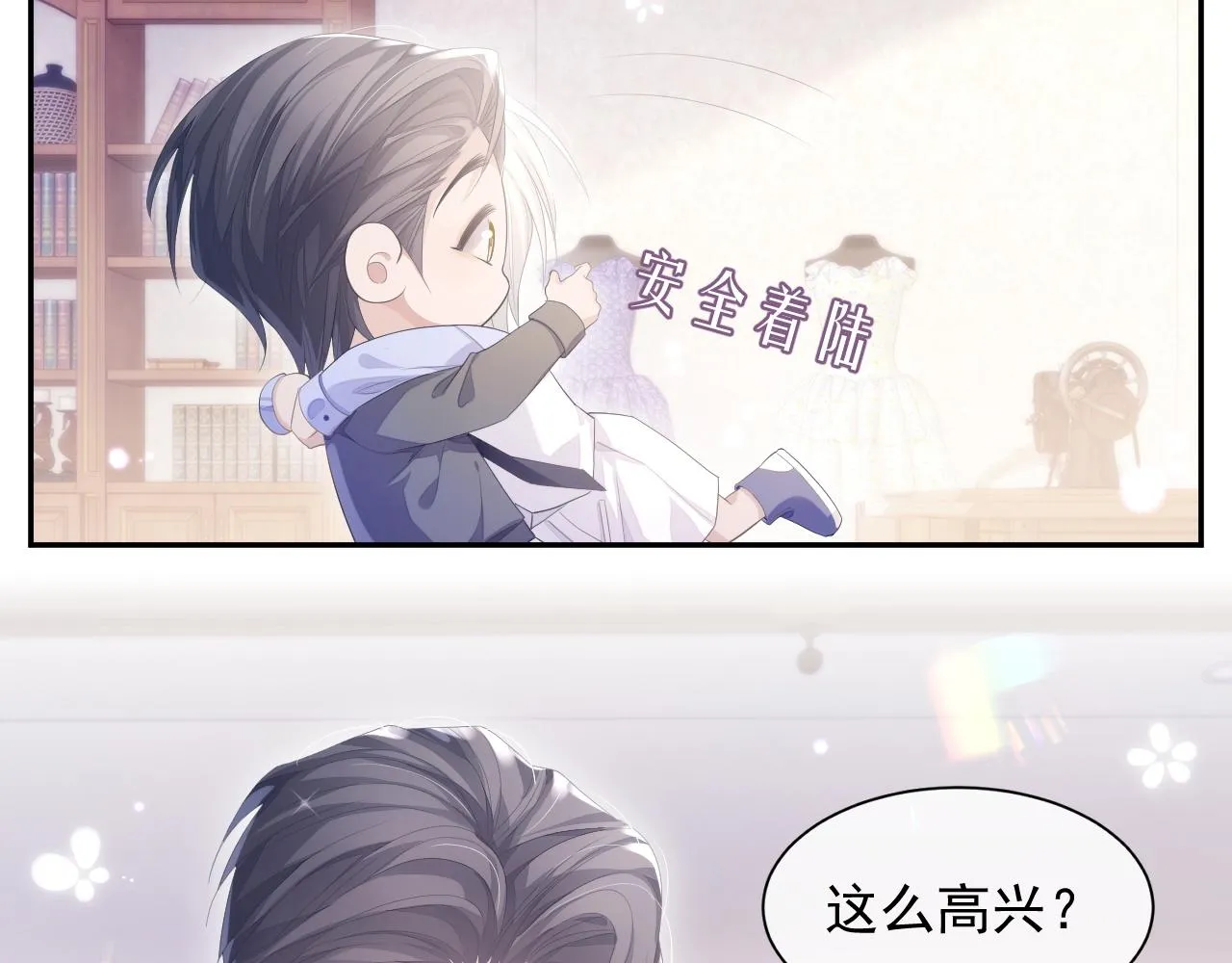 第24话 感情危机？ 第55页