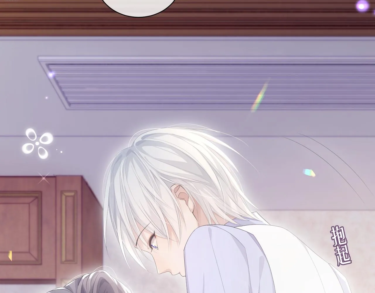 第24话 感情危机？ 第58页
