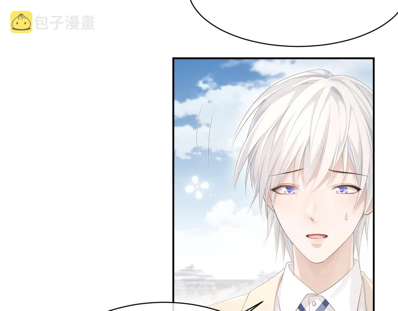 第23话 诚挚的歉意 第48页