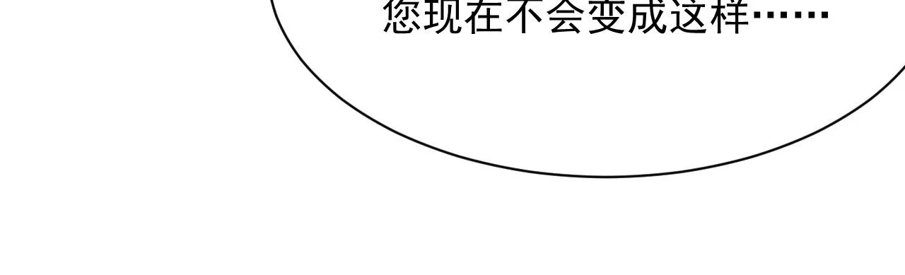 第23话 诚挚的歉意 第50页