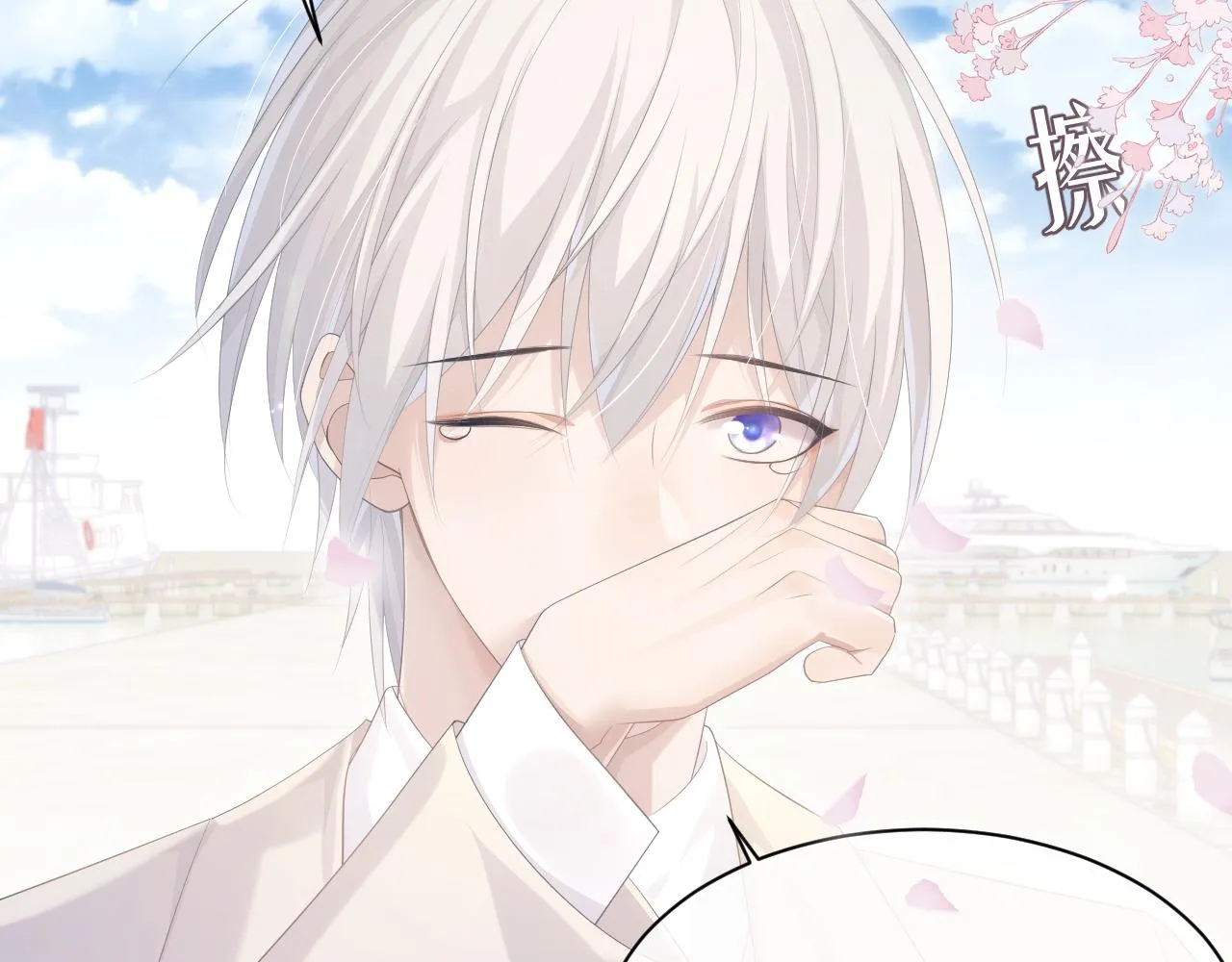 第23话 诚挚的歉意 第56页